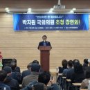 전남고등학교
