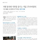 양지기업(주) 이미지