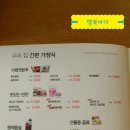 본죽포남점 이미지