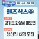 크린에이드대구지사 이미지