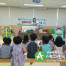 부산세관어린이집 이미지