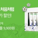 처음처럼헤어 증권경제신문
