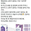 남양우유 - 의성군 | 남양우유