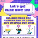 Let‘s go 레고 이미지