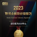 우수부동산 공인중개사사무소 이미지