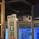 새벽숯불가든(해운대점) 이미지