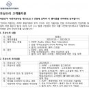 쌍용차수리 이미지