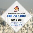 강남씨티공인중개사사무소 이미지