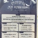 위대한내과의원 | 물텀벙 근처 잘하는 병원 &#34;인천 위대한 내과&#34; (5대암 건강검진, 내과,독감, 수액치료, 만성질환)내돈내산