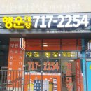 대장부동산공인중개사사무소 이미지