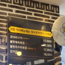 명인제육은평