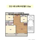 주식회사 메이저월드 | 안산인테리어업체, 예원 디자인에서 진행한 상록수타운월드 32평 시공후기