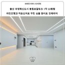 부일열쇠시스템 | [디자인모어] - 울산인테리어 중구 유곡동 우정혁신도시 동원 로얄 듀크 1차 33평 인테리어