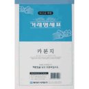 명진인쇄 이미지