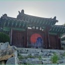 충장공 부조묘 이미지