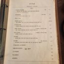 쿠치가
