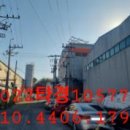 (주)광성테크