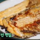 제주은갈치 이미지