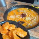 마로따마라탕 - 화성시 동탄순환대로 702 | 마로따마라탕