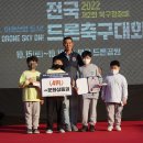 로봇&드론 코딩 교실 이미지