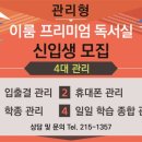 이룸종합관리