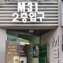 병목안시민공원 이미지