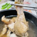 억수삼계탕
