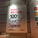 오븐마루치킨화명점 네이버블로그