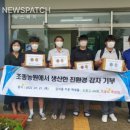 조종고등학교 이미지