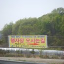 09/04/19 수원교구 용인대리구 신둔도자기성당 - 야외미사 및 낚시대회(이천시 신둔면 고척2리 학암낚시터)...자연속에서 물고기와 '참행복'을 낚다 이미지