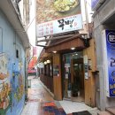 오동동170 이미지