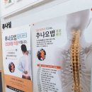 경희자람한의원 이미지