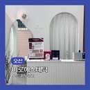 이로에스테틱 | 오산피부관리 세마역 근처 이로에스테틱 필링 관리 후기