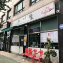 스시솔 이미지