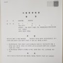 서진법률사무소