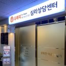고고PC 성인게임장 | 유해피심리상담센터 수원 후기｜TCI 검사로 알아본 우리 부부의 성향, 수원부부상담