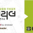 더리더컨설팅 이미지