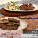 통돼지뽁음찌개
