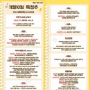 씨유아산선문대원룸점 | 11월 10일 특징주 (하반기 신규 상장주 / 폐렴 / 제약,의료기기 / 빈대 / 게임 / 드론 / 가상화폐 / HBM)