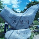 꼴두바위 이미지