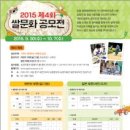 농협 농업박물관 이미지