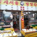 새떡방앗간 네이버블로그