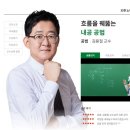 일산박문각행정고시학원