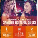큐(Q)하우스 이미지