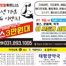 케이토탈미디어