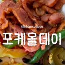 에이치아이온