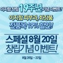LJH 이미지