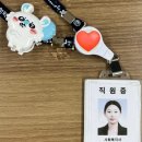 남산애 산에 | 월요일부터 신나버린 내 잘못