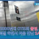 재성빌딩 이미지