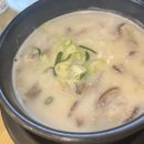 기와집곰탕 이미지